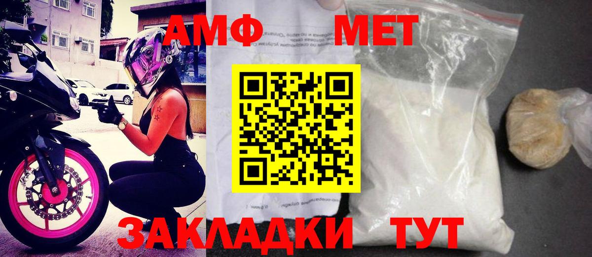 Амфетамин 98% Бор