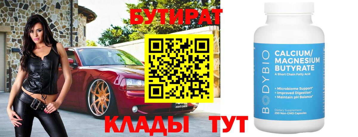 МАРИХУАНА Бор