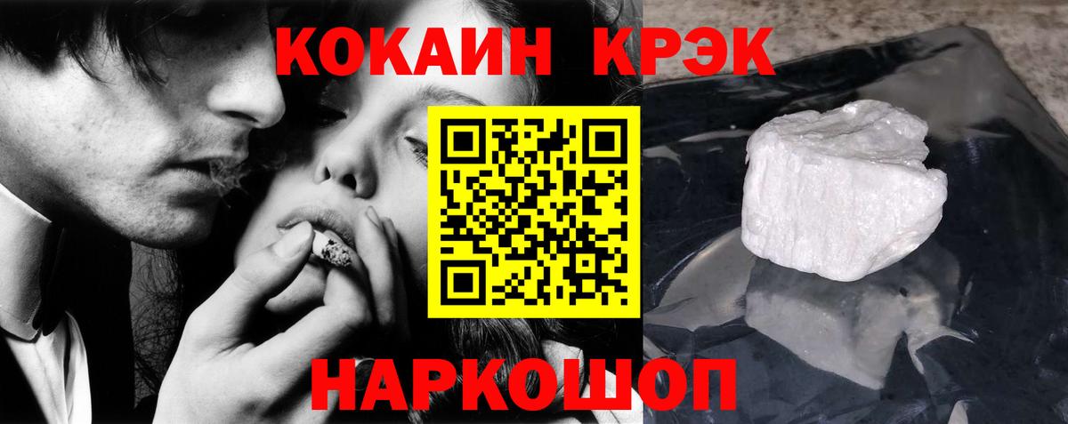 COCAIN 98% Бор