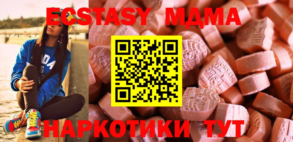 ЭКСТАЗИ 99% Бор