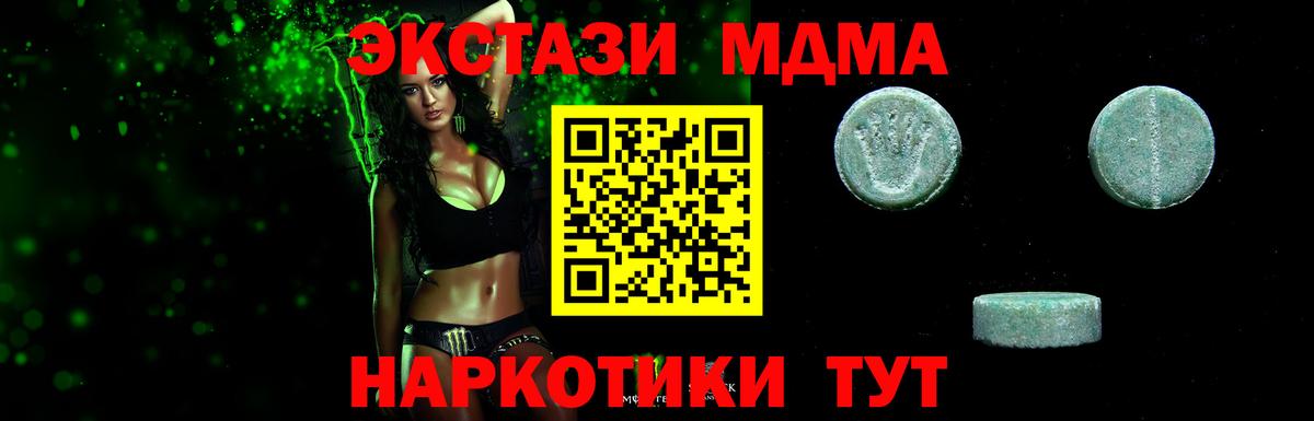 Ecstasy DUBAI  Вход с VPN  Экстази 280мг  Бор 