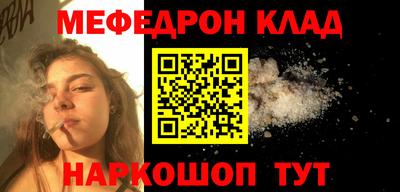 гидра Анжеро-Судженск
