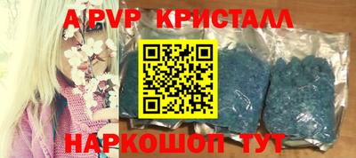 гидра Анжеро-Судженск