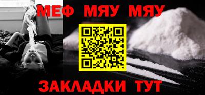 mdma Анапа