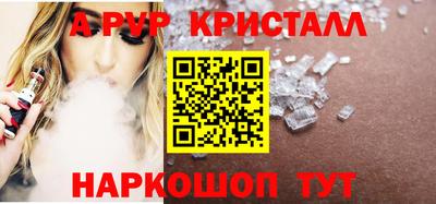 амфетамин Ангарск