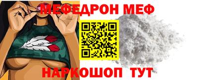 гидра Анжеро-Судженск