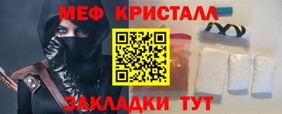 амфетамин Ангарск