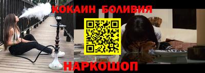 амфетамин Ангарск