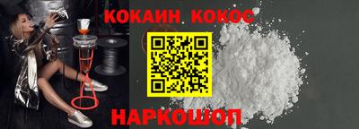 гидра Анжеро-Судженск