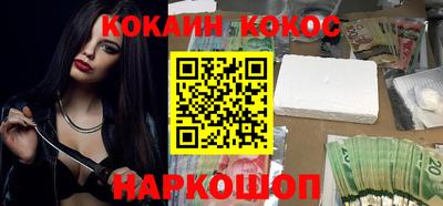 амфетамин Ангарск