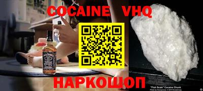 амфетамин Ангарск