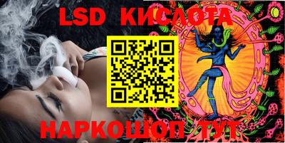 mdma Анапа