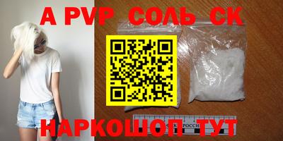 mdma Анапа