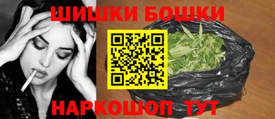 гидра Анжеро-Судженск