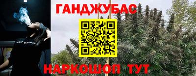 амфетамин Ангарск