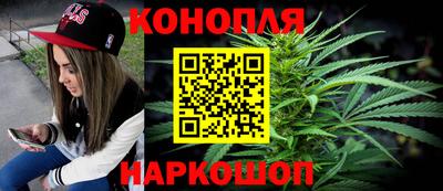 амфетамин Ангарск