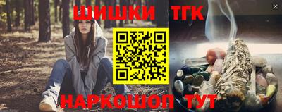 гидра Анжеро-Судженск