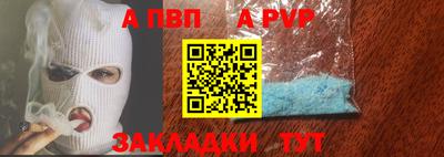 амфетамин Ангарск