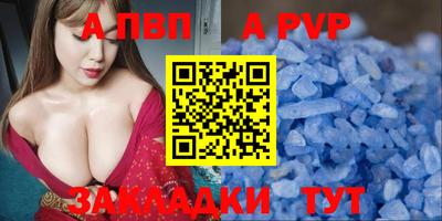 амфетамин Ангарск