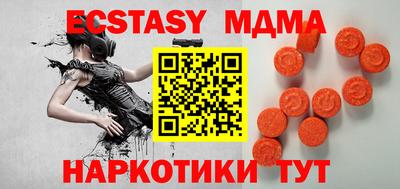 амфетамин Ангарск