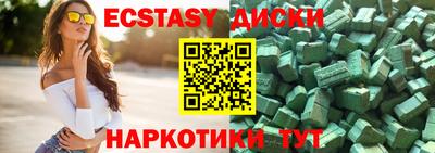 гидра Анжеро-Судженск