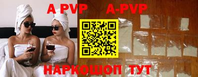 гидра Анжеро-Судженск