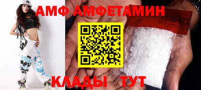 гидра Анжеро-Судженск