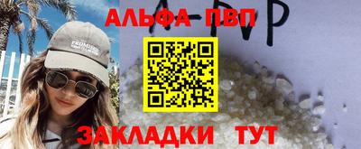 гидра Анжеро-Судженск