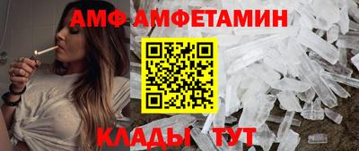 гидра Анжеро-Судженск