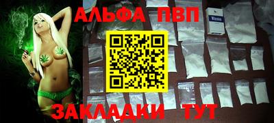 амфетамин Ангарск