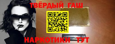 амфетамин Ангарск