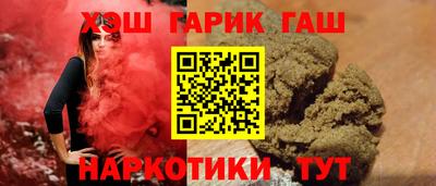 амфетамин Ангарск