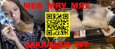 гидра Анжеро-Судженск