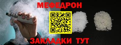 амфетамин Ангарск