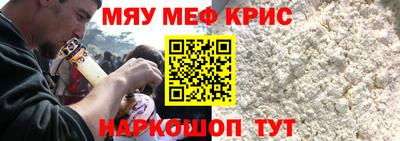 гидра Анжеро-Судженск