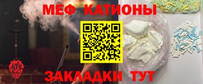 mdma Анапа