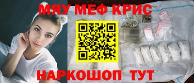 гидра Анжеро-Судженск