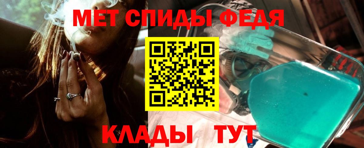 Метамфетамин Methamphetamine  Метамфетамин Methamphetamine  Вход с VPN  МЕТАМФЕТАМИН  Бор 