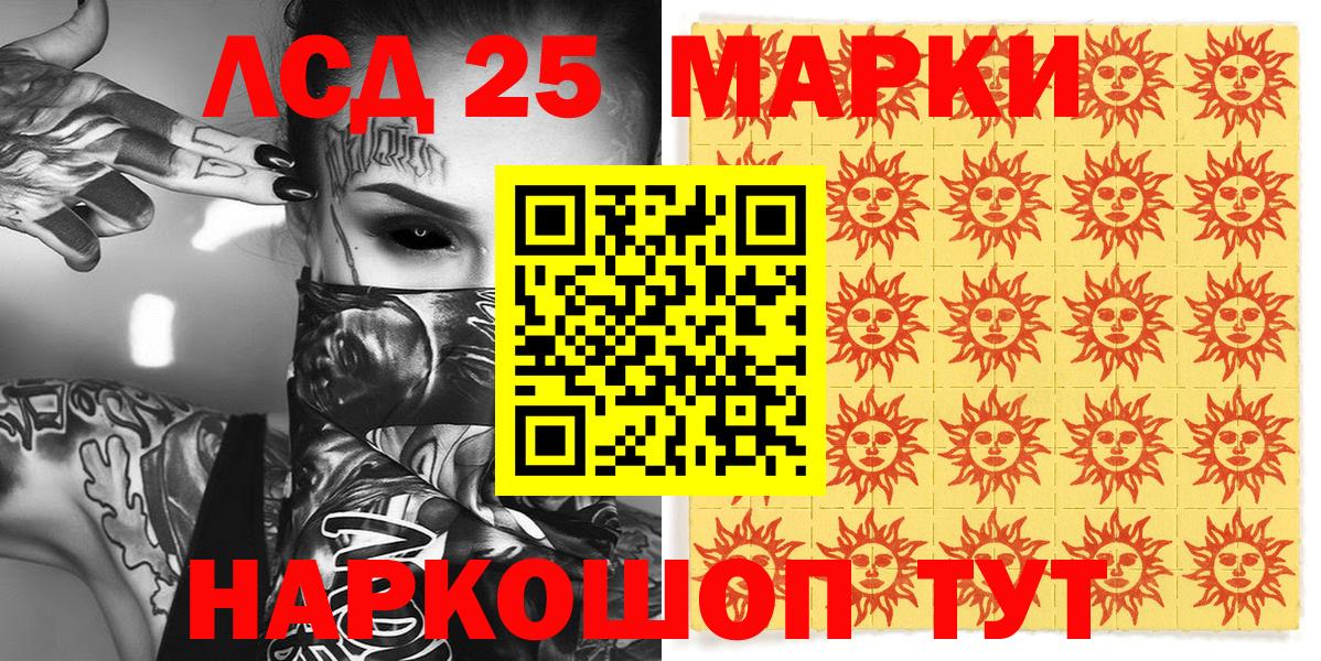 Марки N-bome 1500мкг Бор