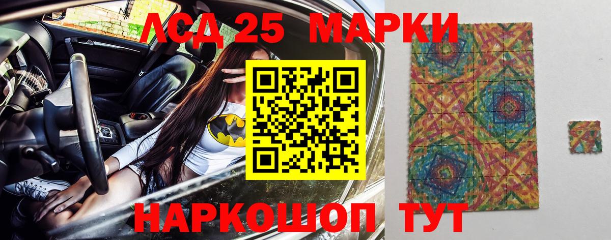 Бор  Марки NBOMe  Вход с VPN  Марки N-bome 1500мкг  Марки N-bome 1500мкг 