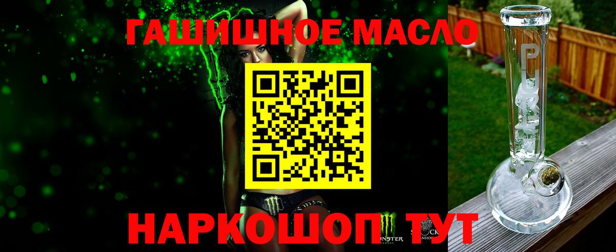 Бор  Дистиллят ТГК вейп с тгк  Вход с VPN 