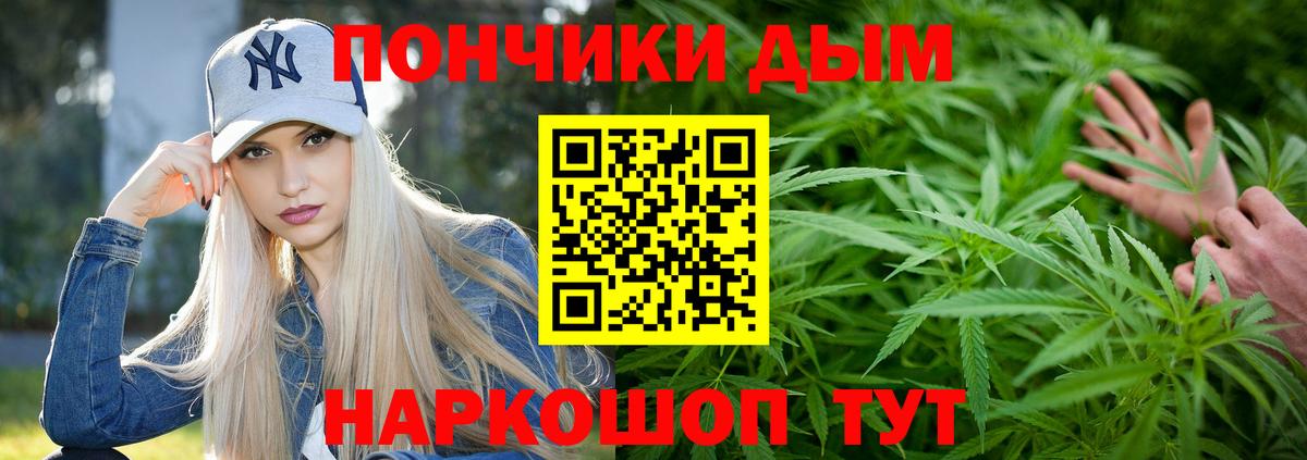 Шишки марихуана VHQ Бор