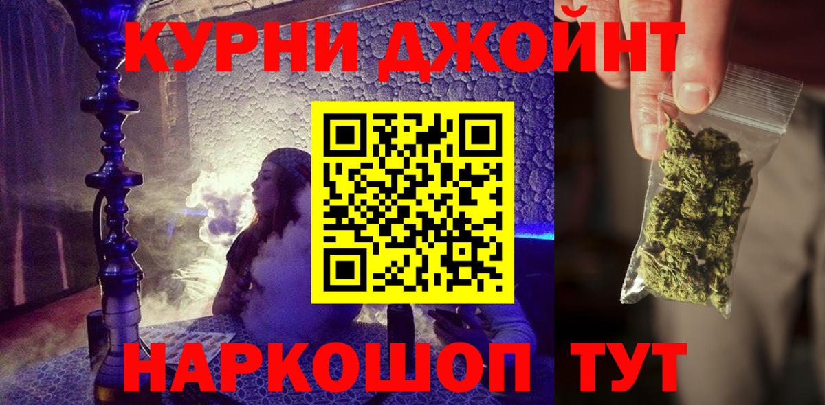 МАРИХУАНА марихуана  Марихуана White Widow  Бошки Шишки сатива  Бор  Вход с VPN  Бошки Шишки сатива 